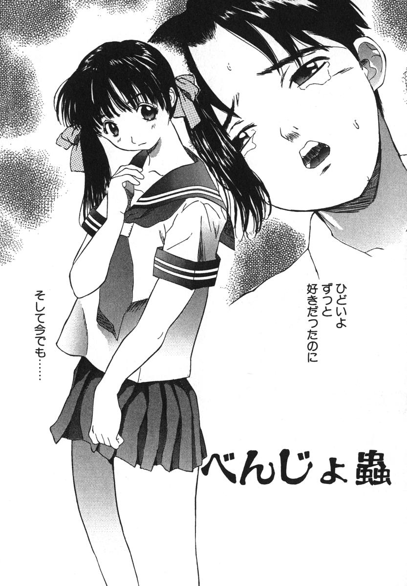 enkai_022