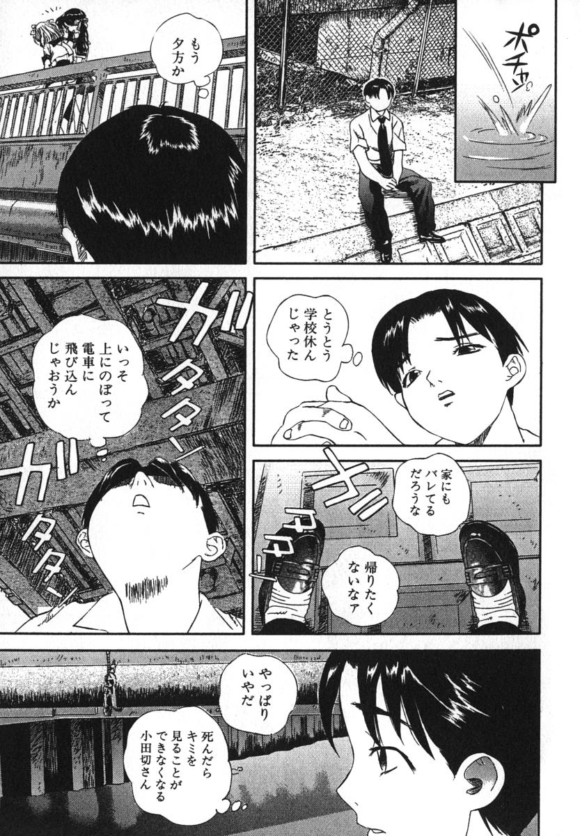 enkai_023