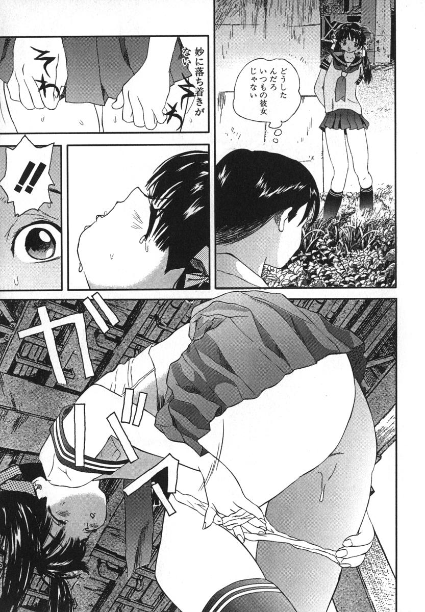 enkai_025