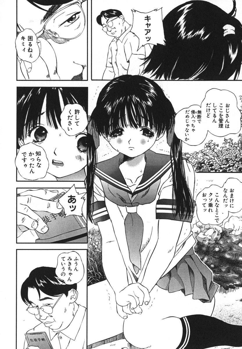 enkai_028