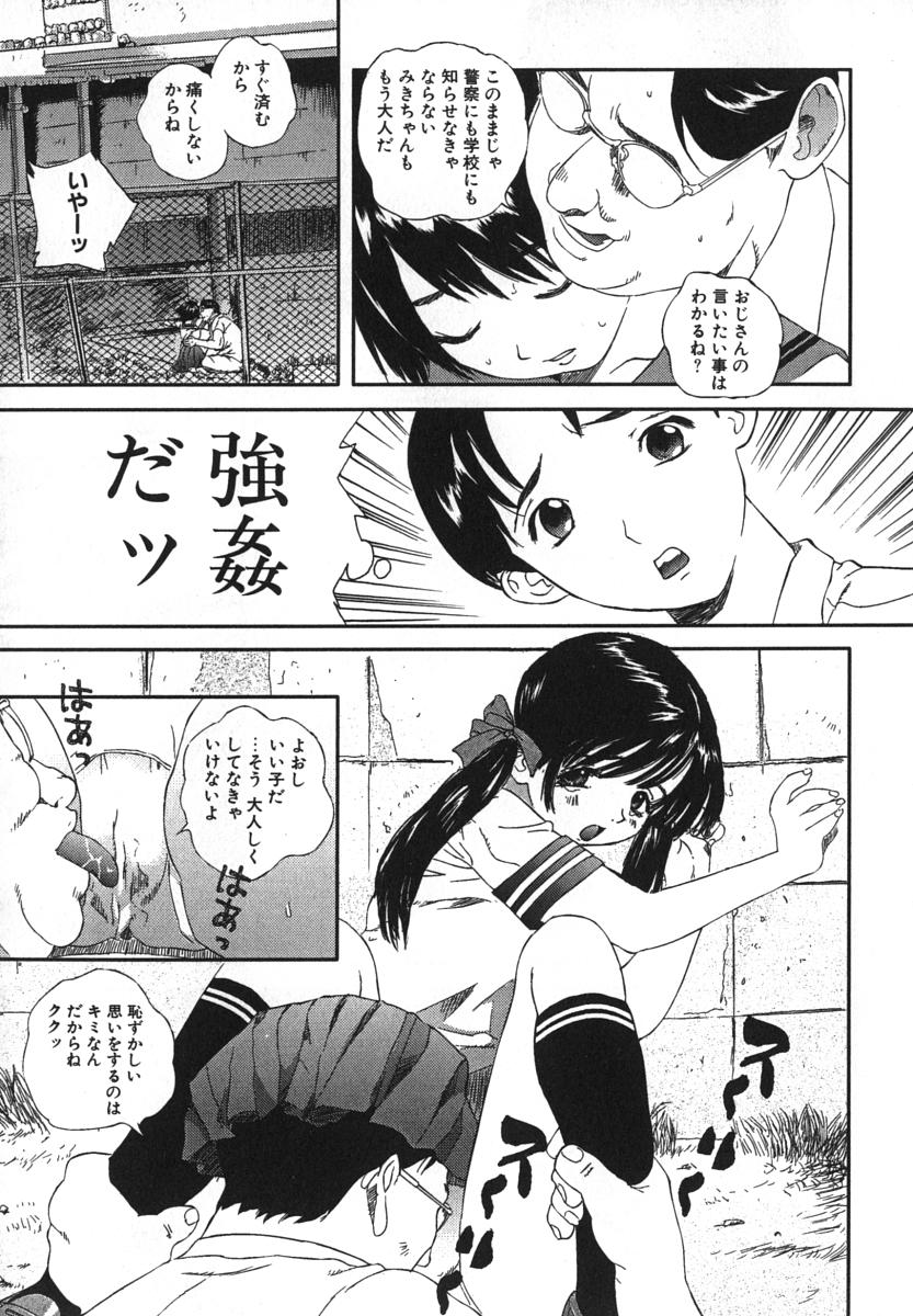 enkai_029