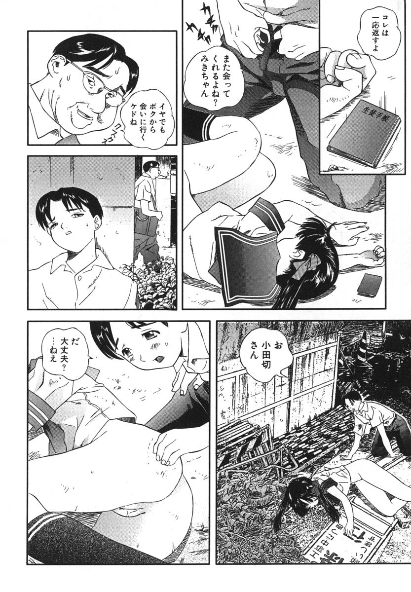 enkai_040