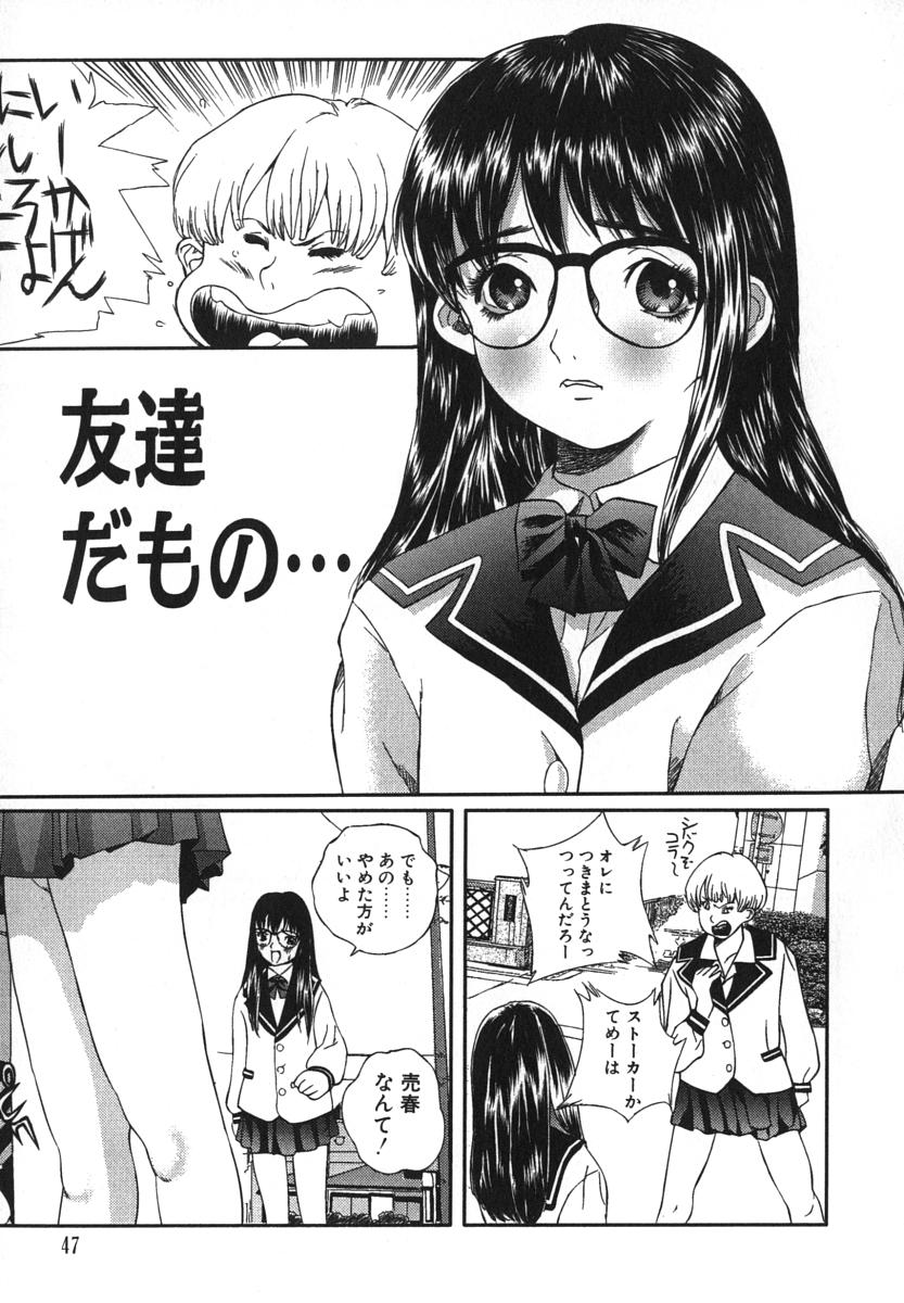 enkai_043