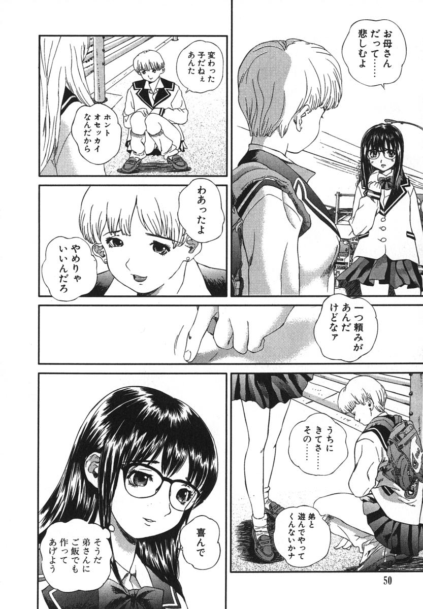 enkai_046