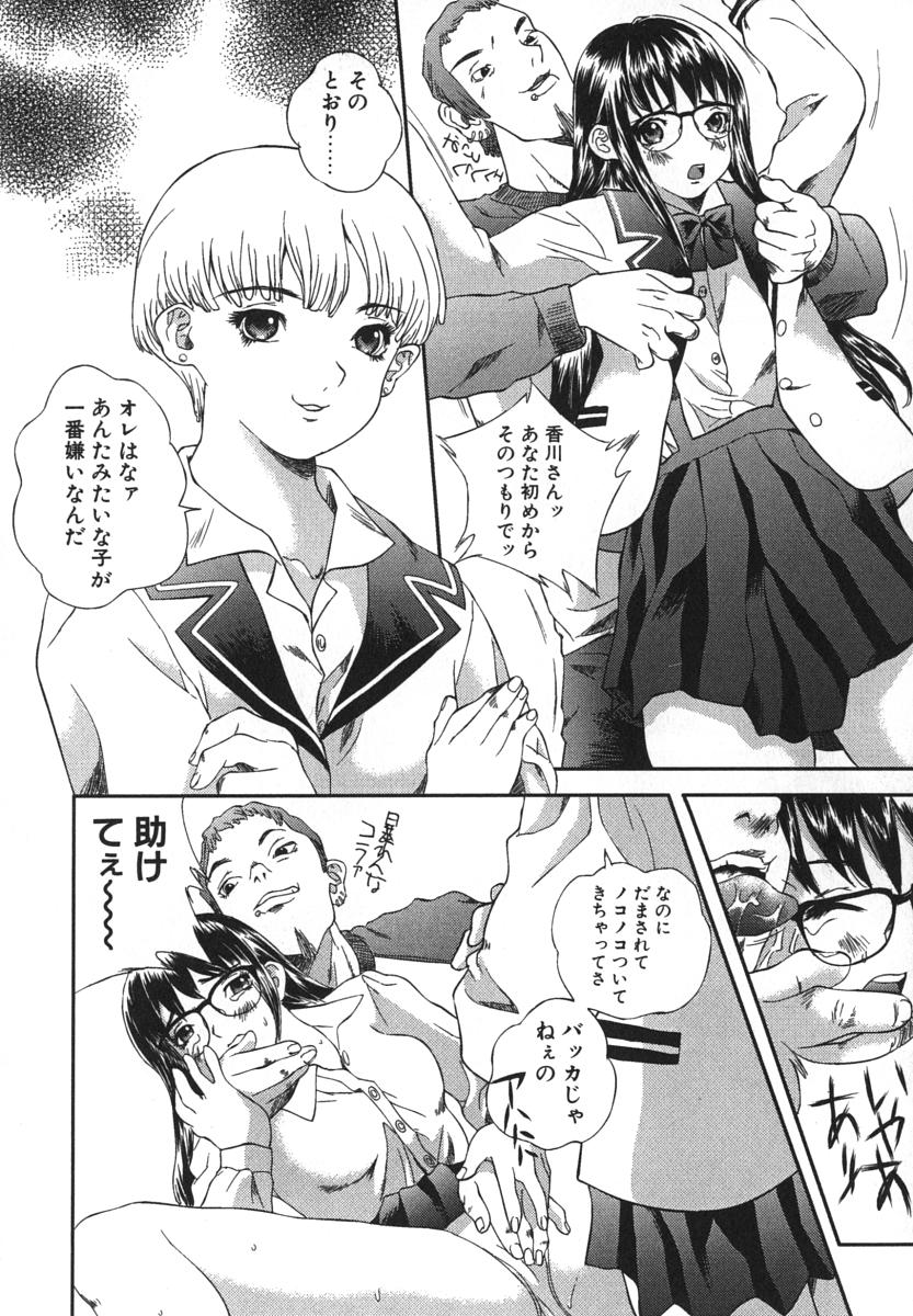 enkai_048