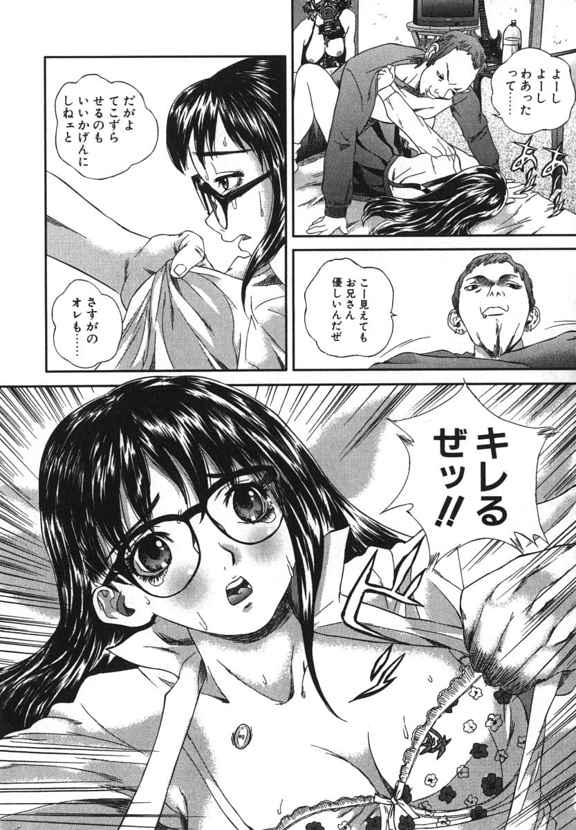 enkai_050