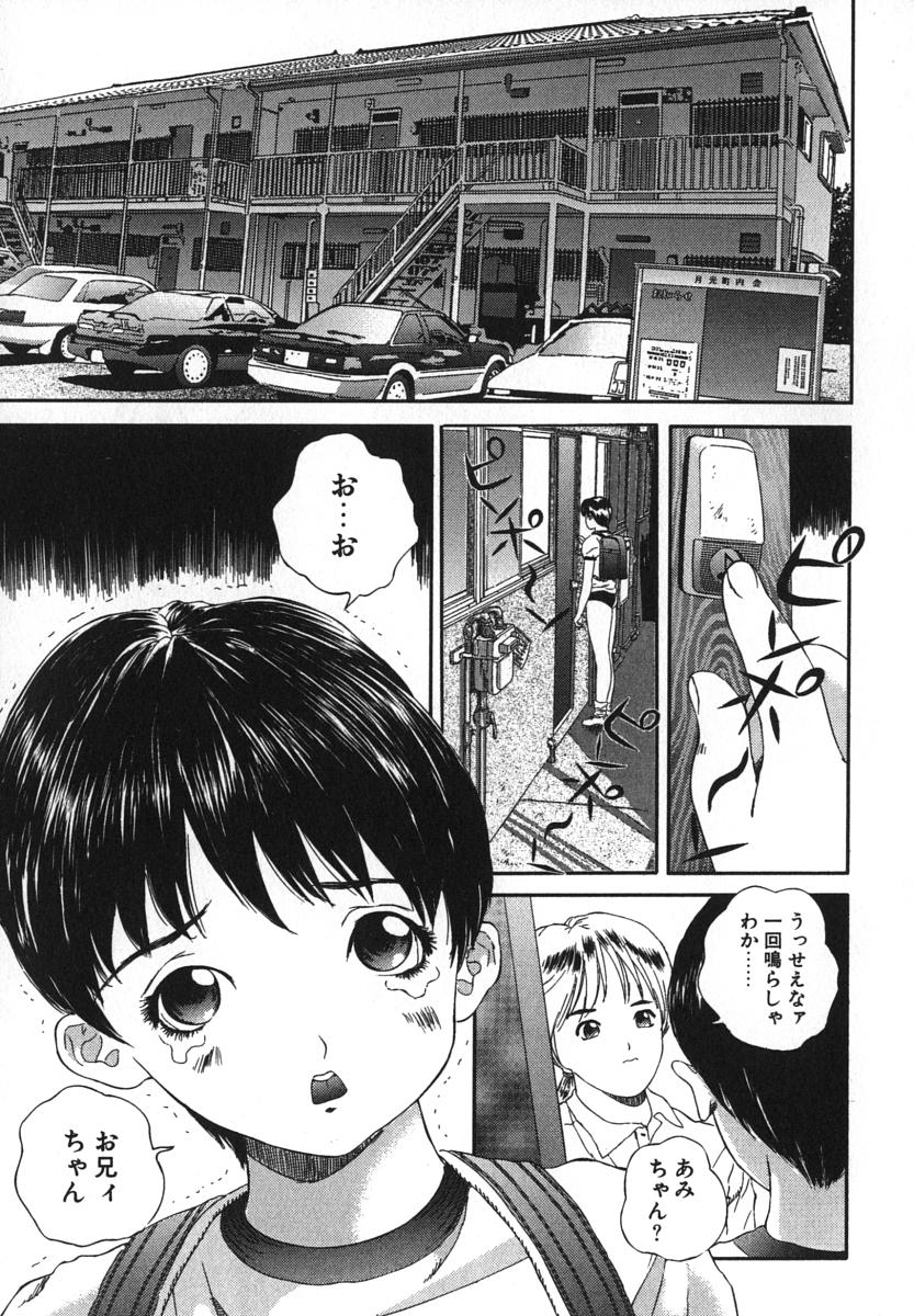 enkai_063