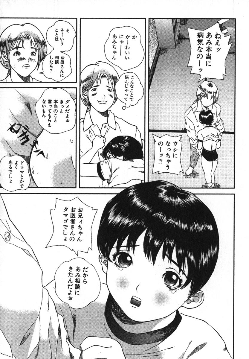 enkai_067