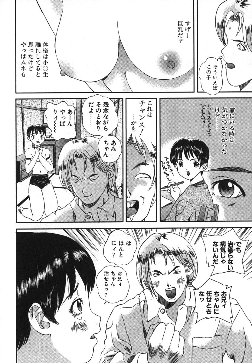 enkai_068