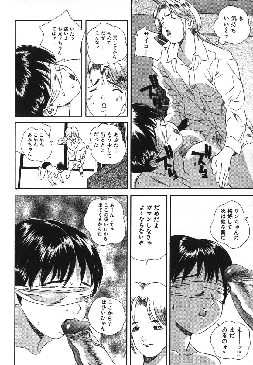 enkai_070