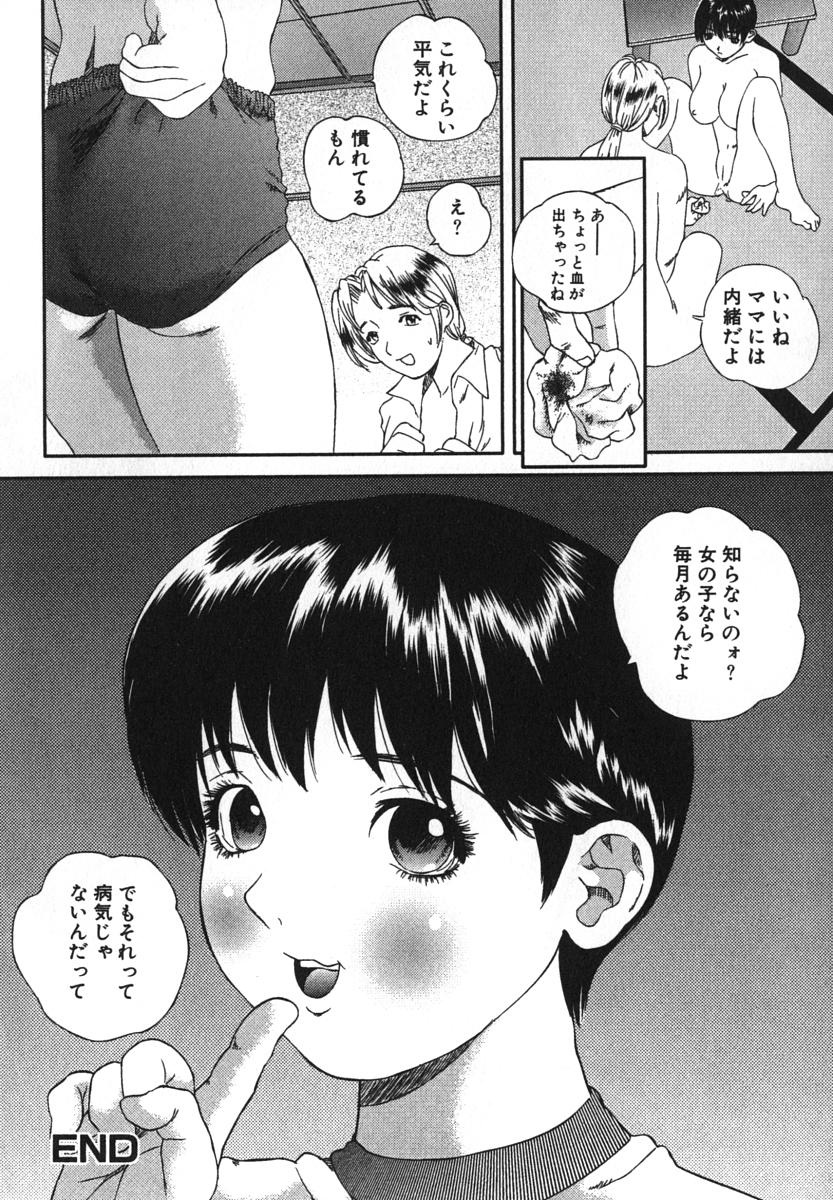 enkai_082