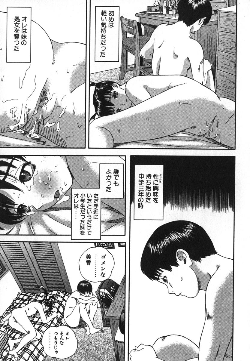 enkai_083