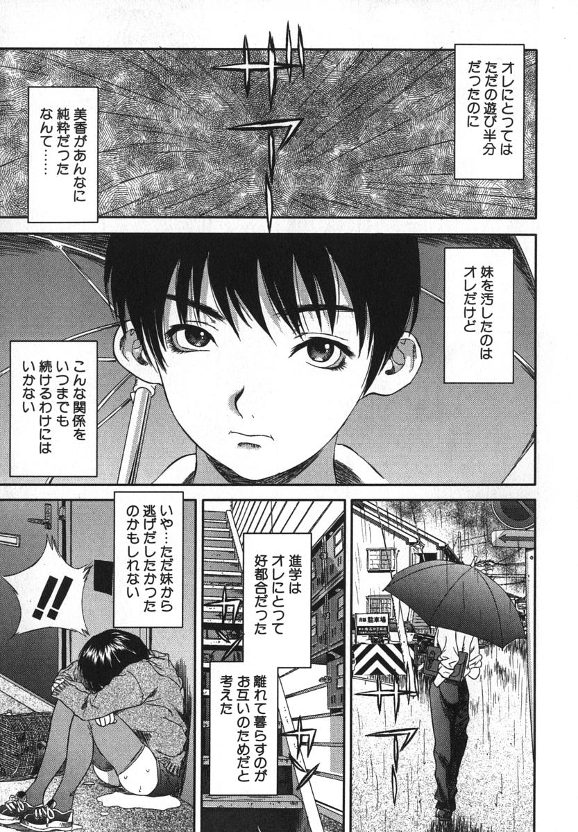 enkai_085