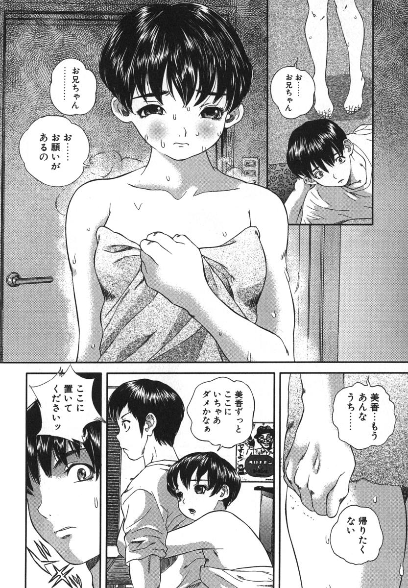 enkai_088
