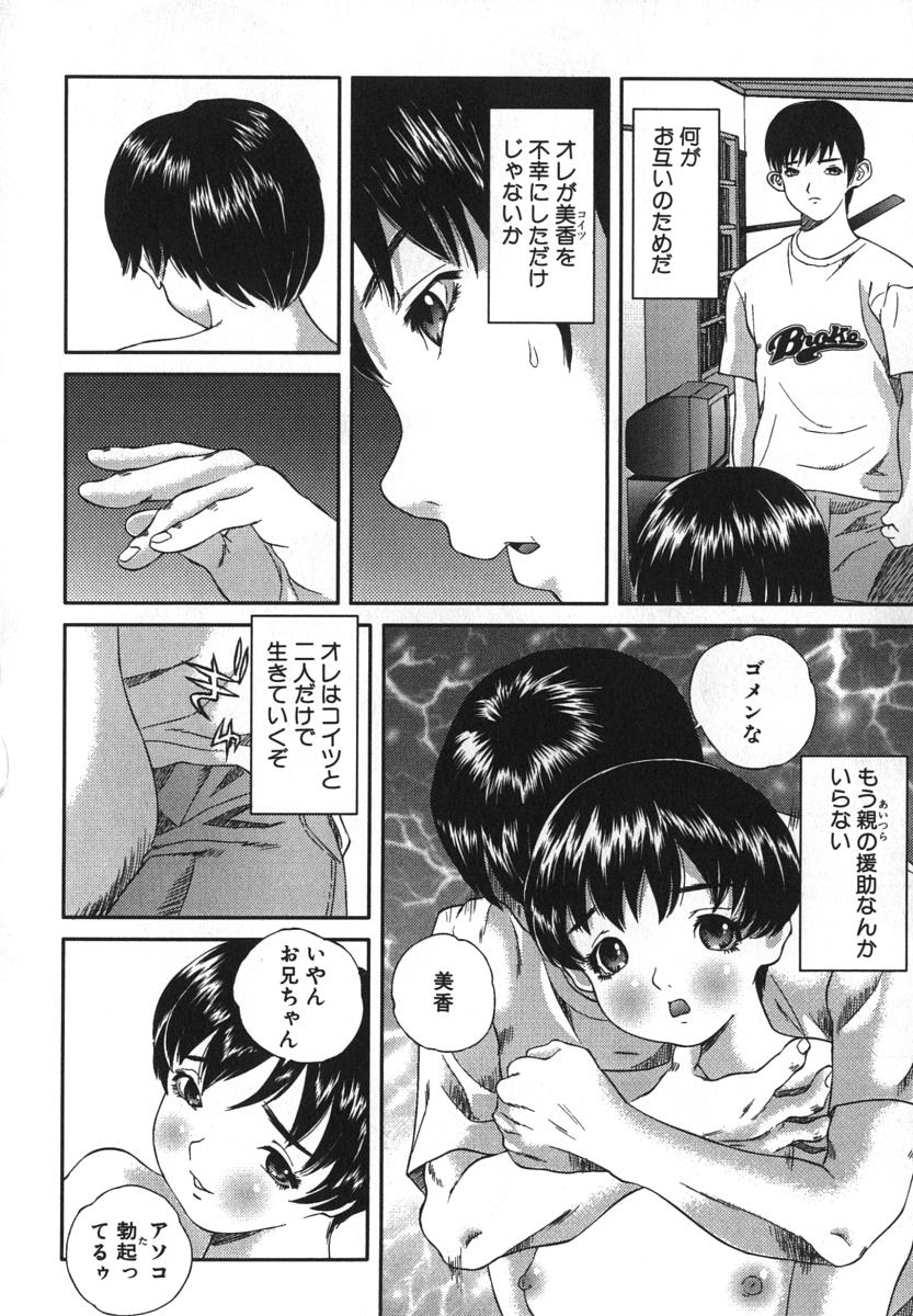 enkai_092