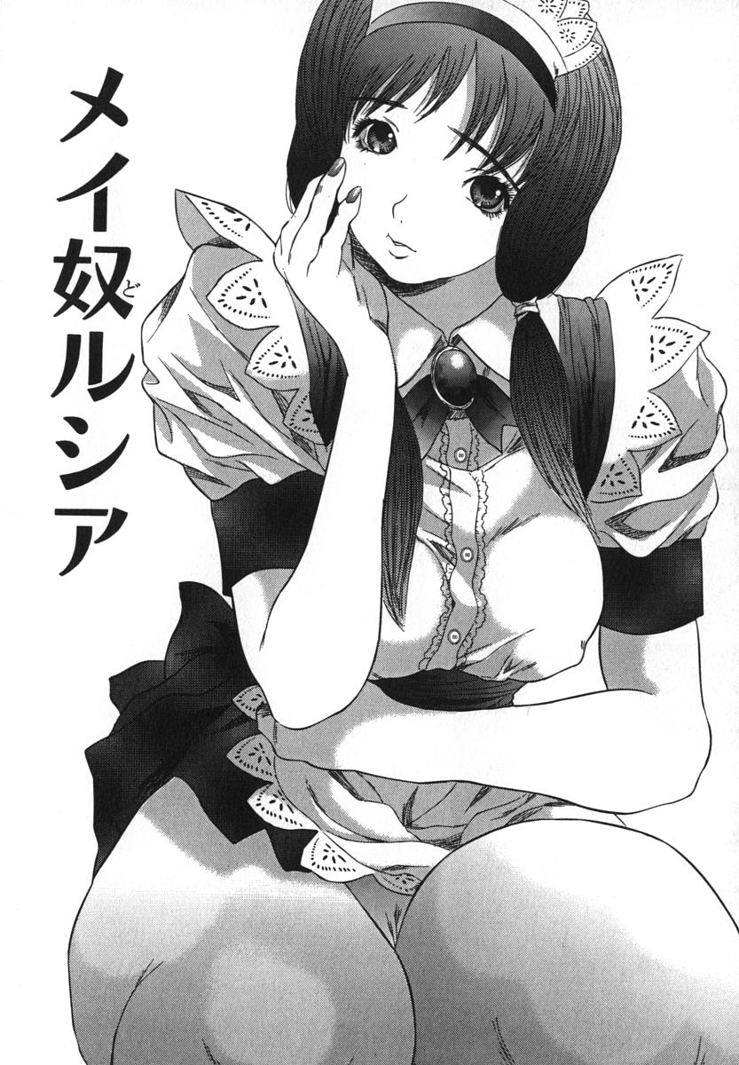 enkai_104