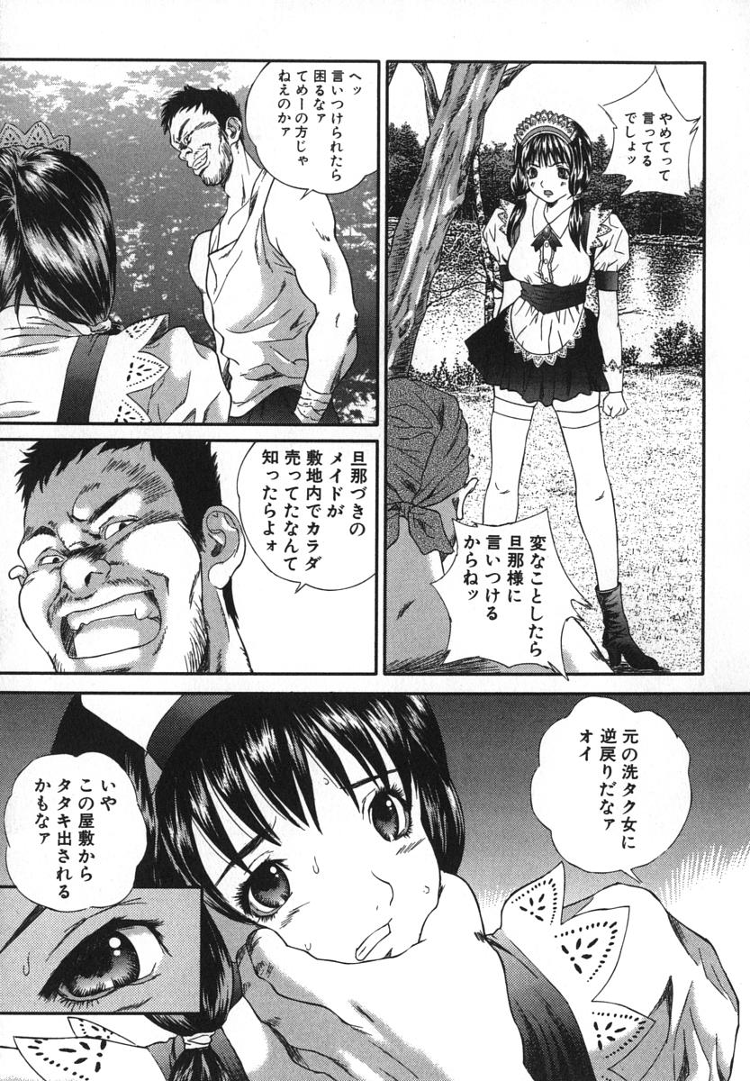enkai_107