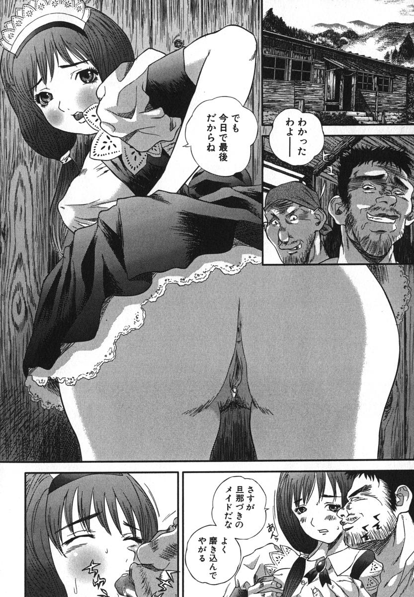 enkai_108