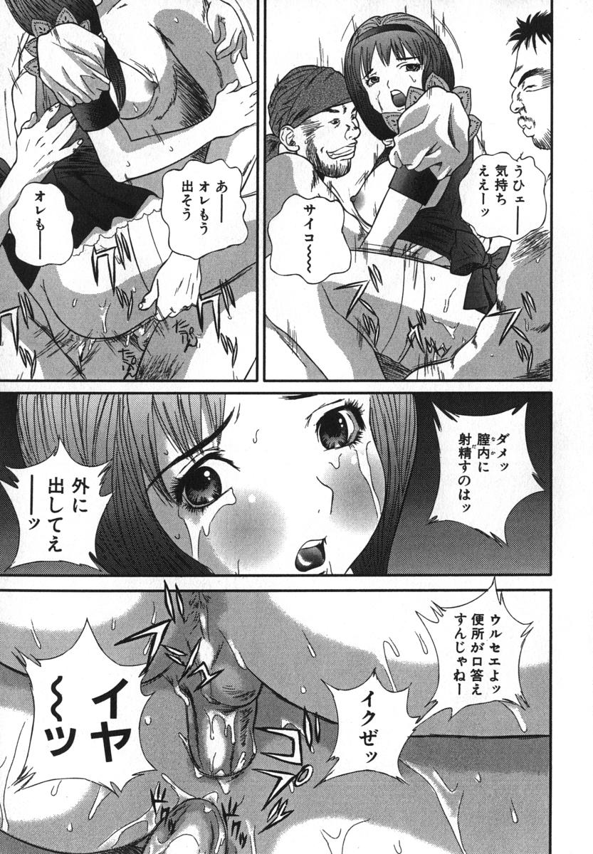 enkai_117
