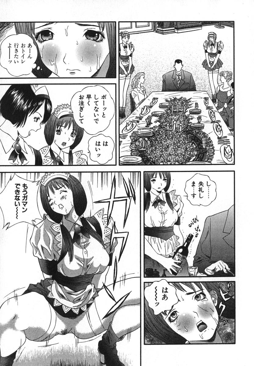 enkai_121