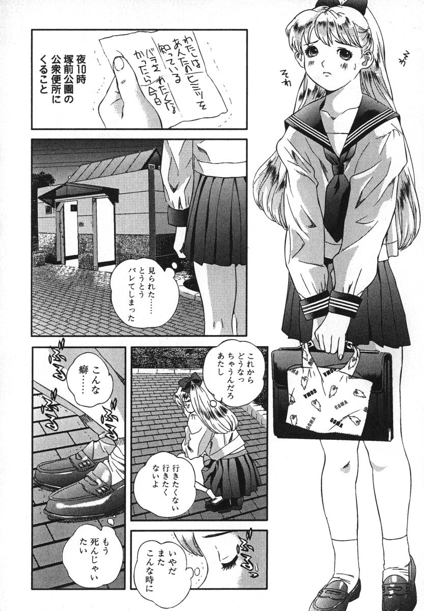 enkai_123