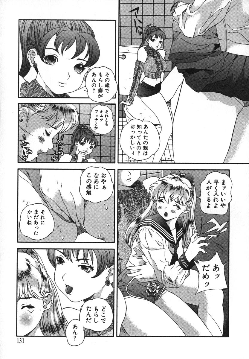 enkai_127
