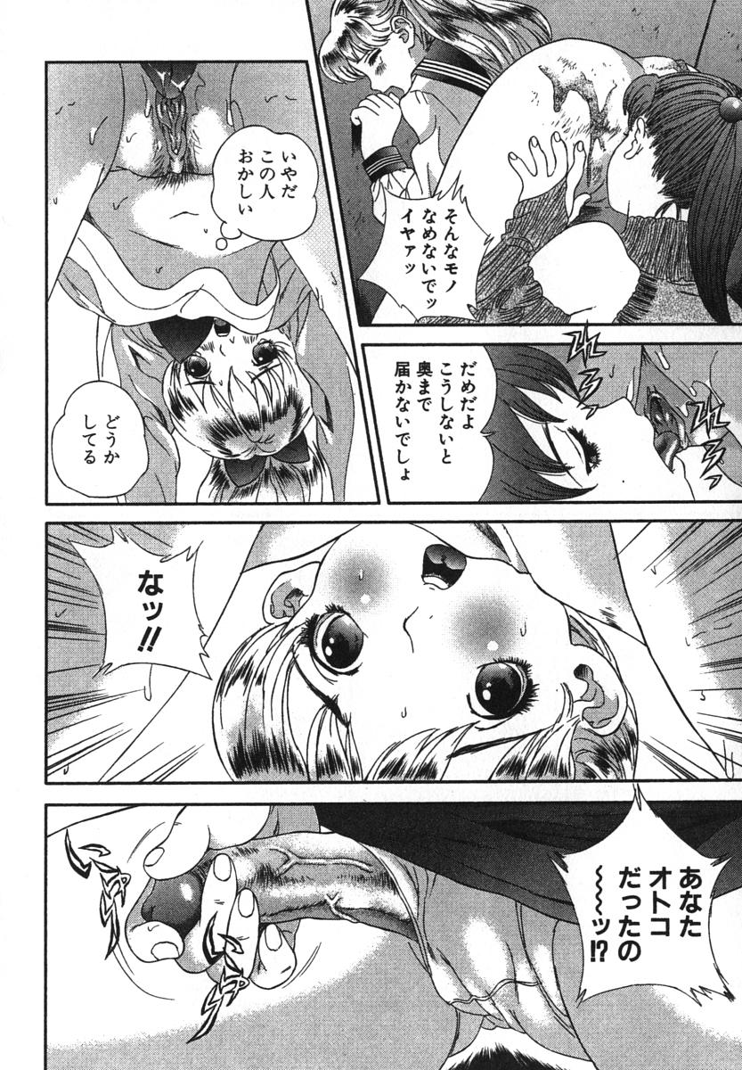 enkai_130