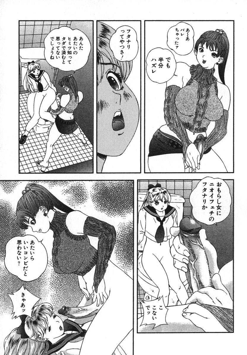 enkai_131