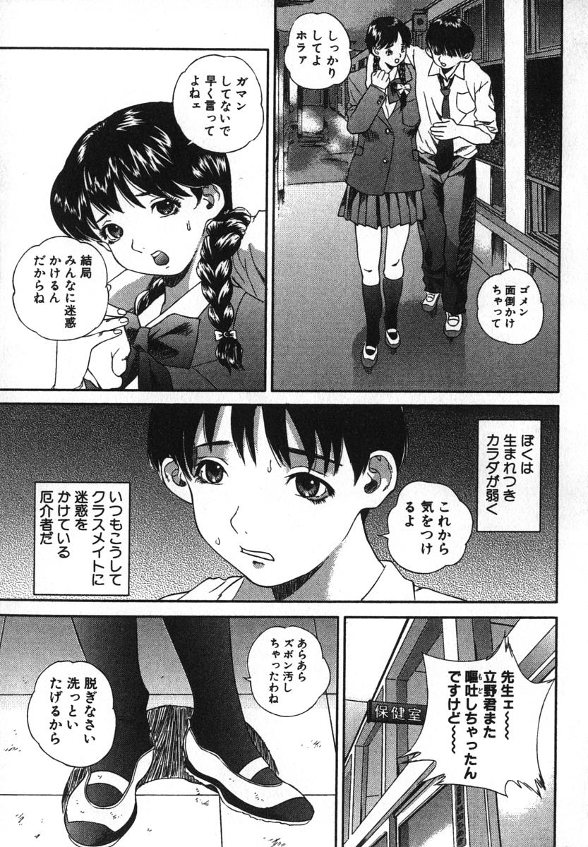 enkai_143