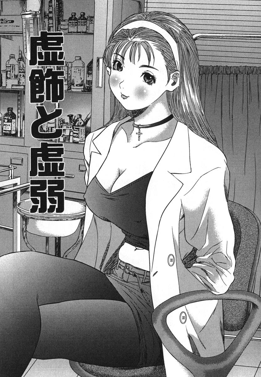 enkai_144