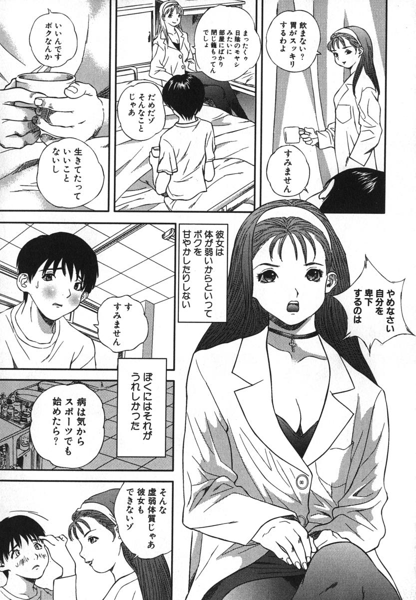 enkai_145