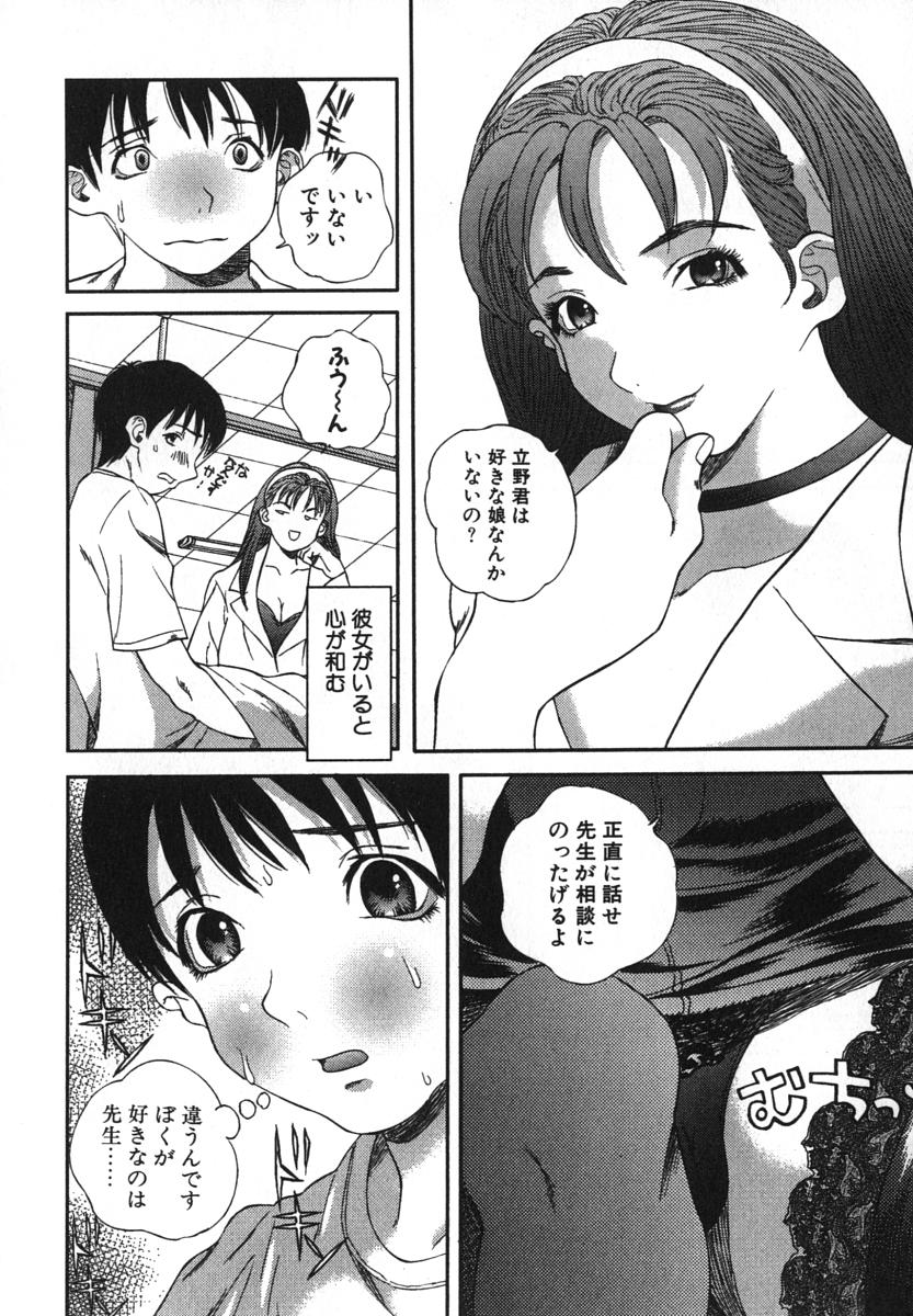 enkai_146