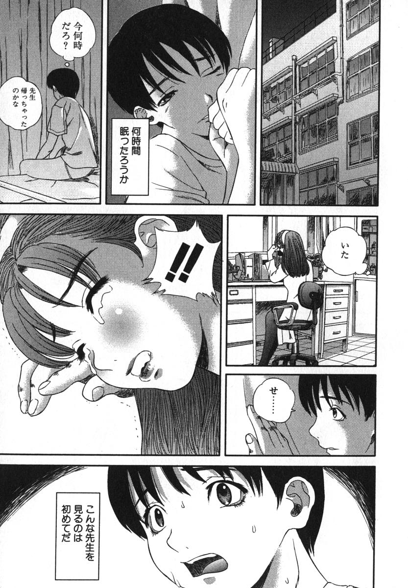 enkai_147