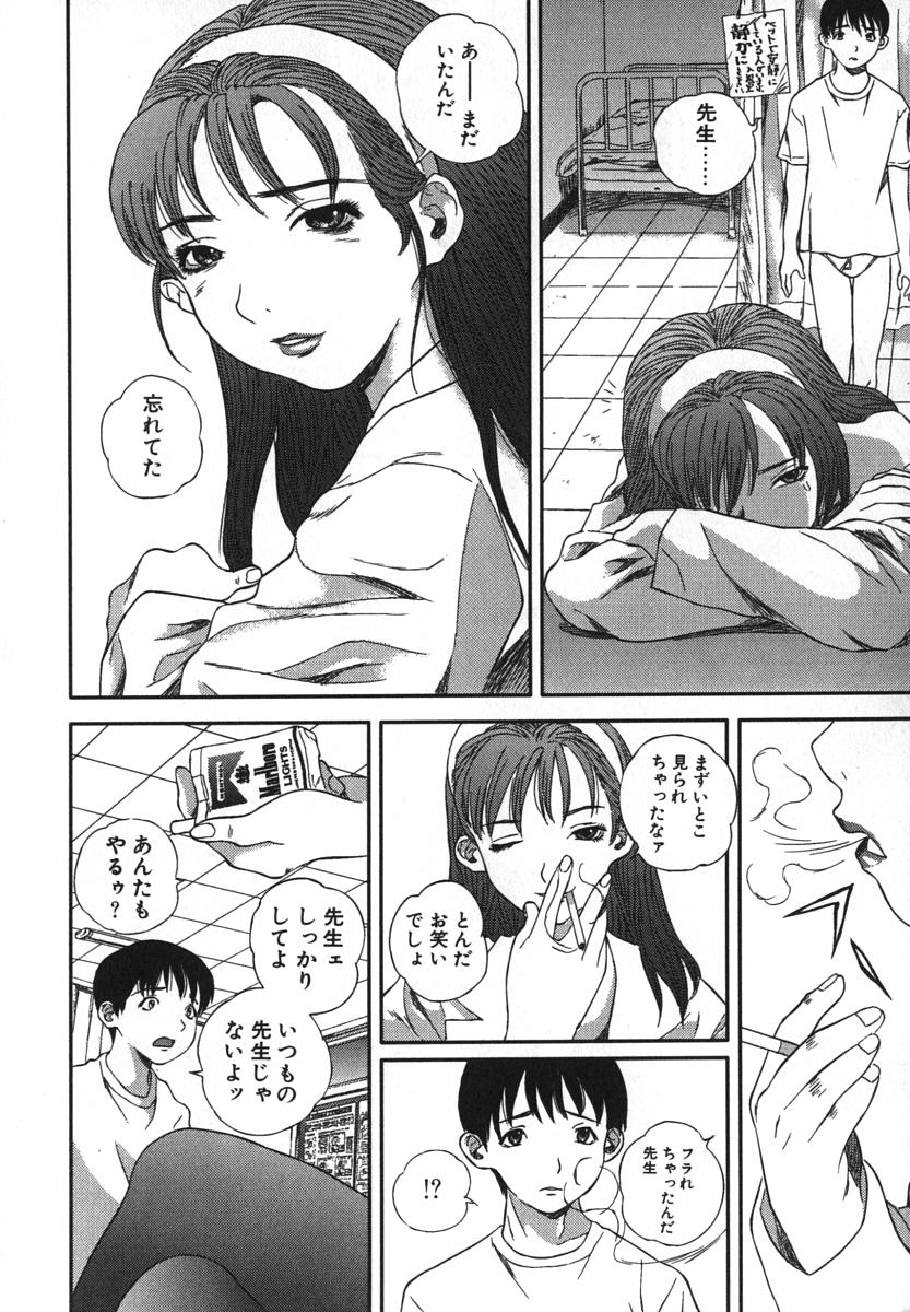 enkai_148