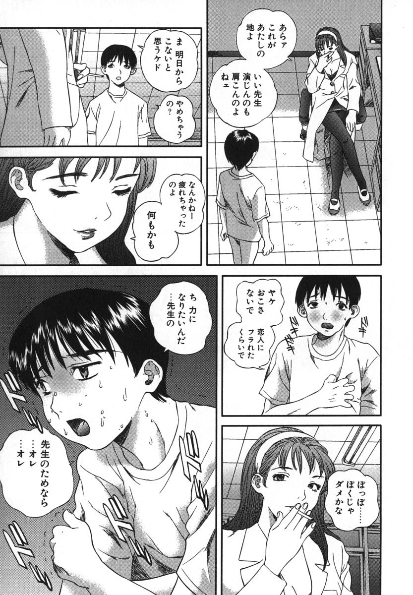 enkai_149