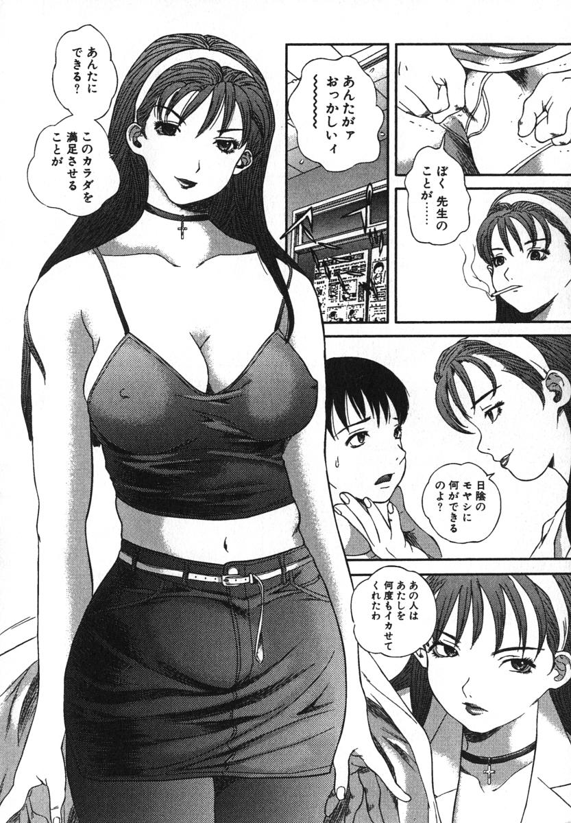 enkai_150