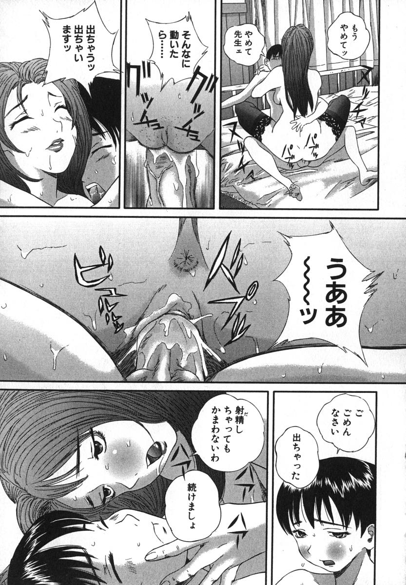 enkai_159