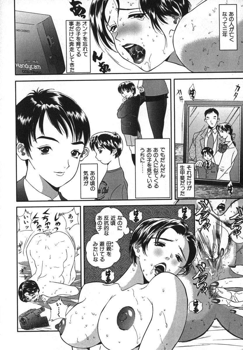 enkai_164