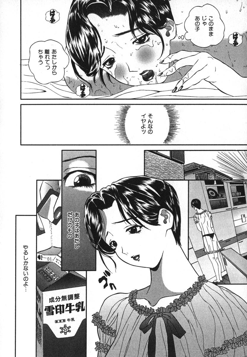 enkai_166