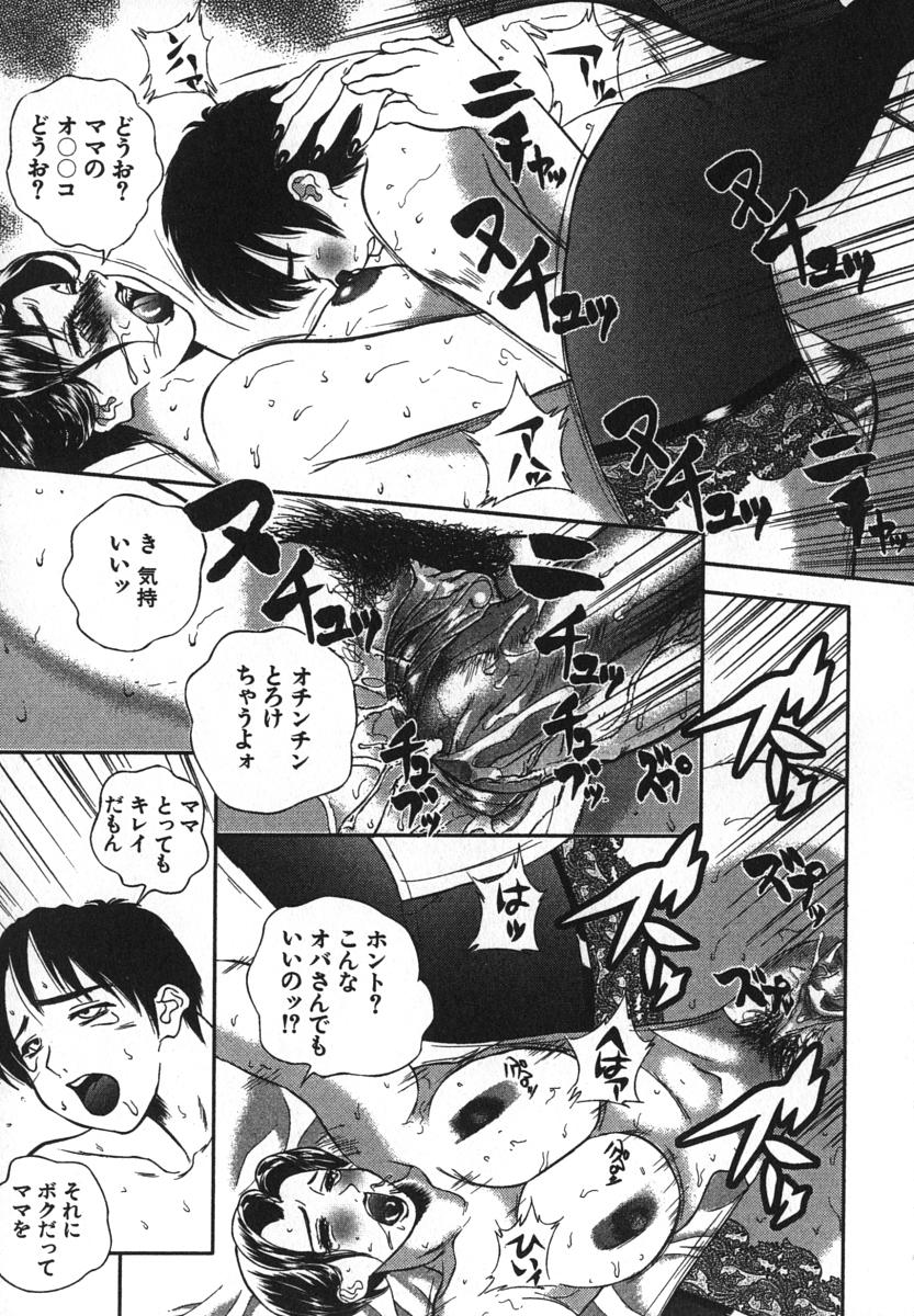 enkai_175