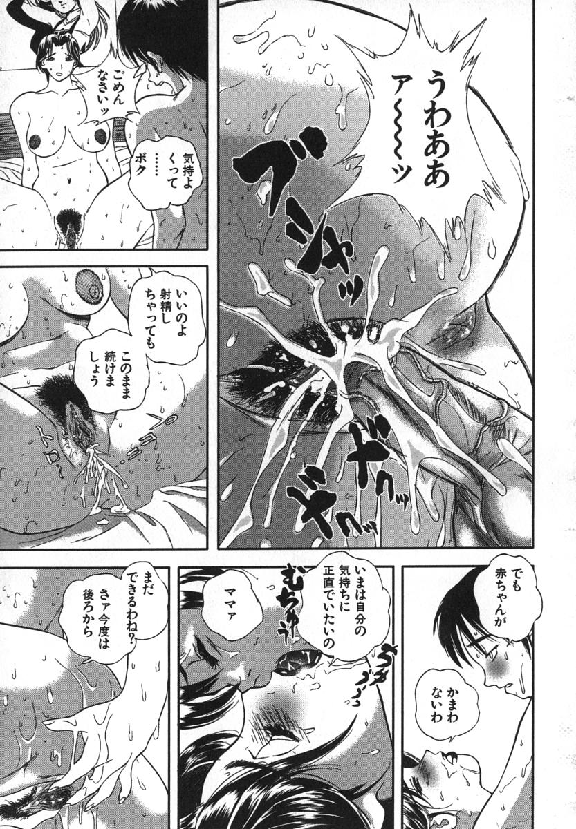 enkai_177