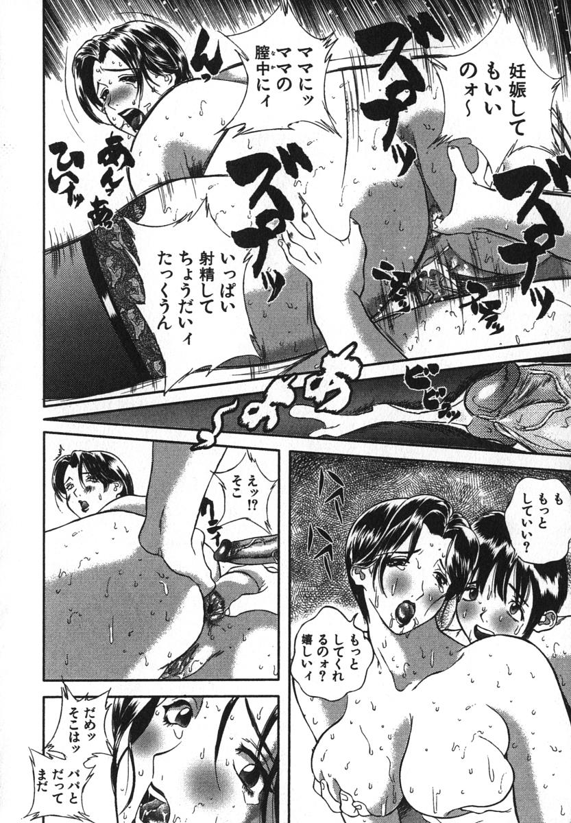 enkai_178