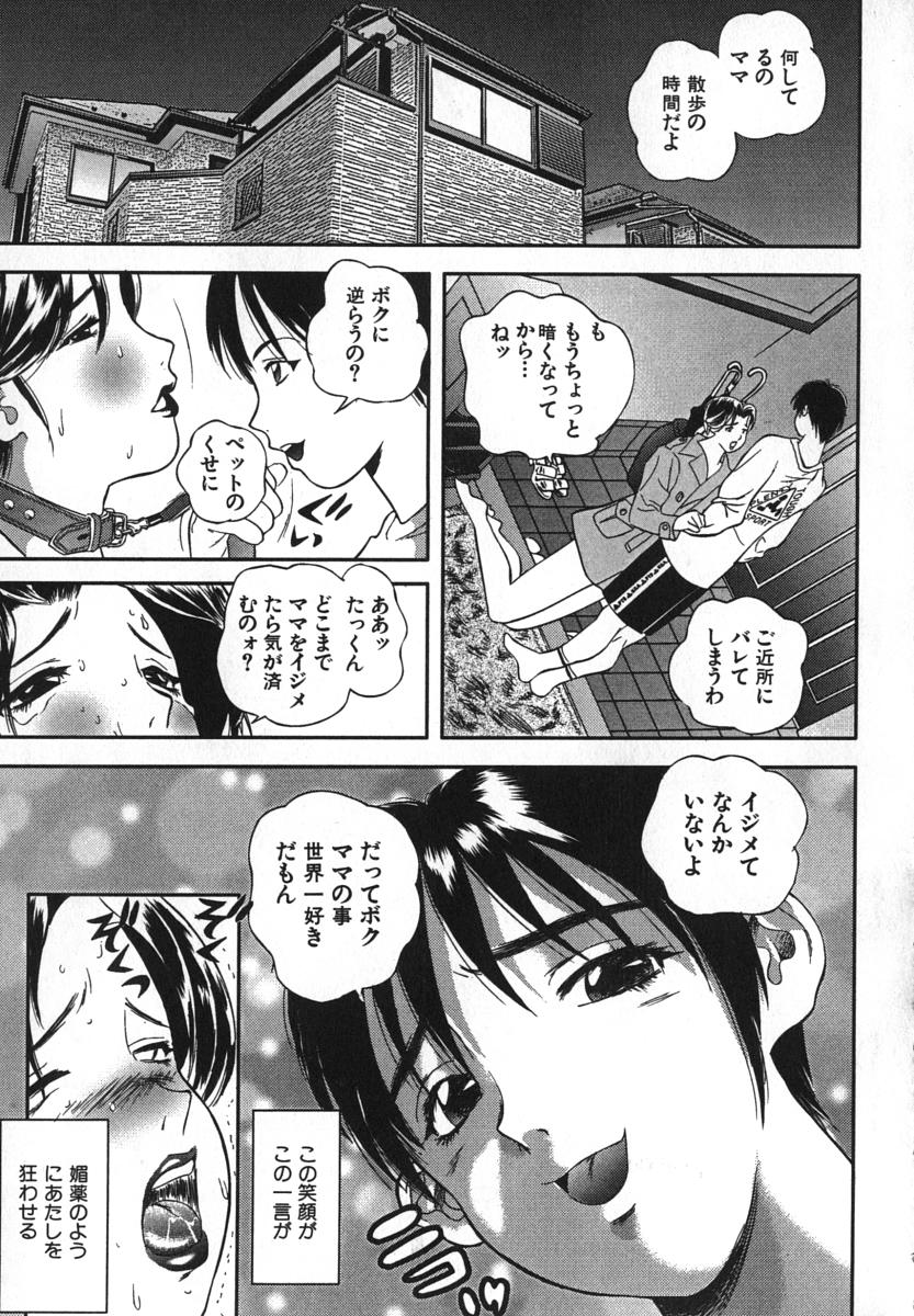 enkai_181