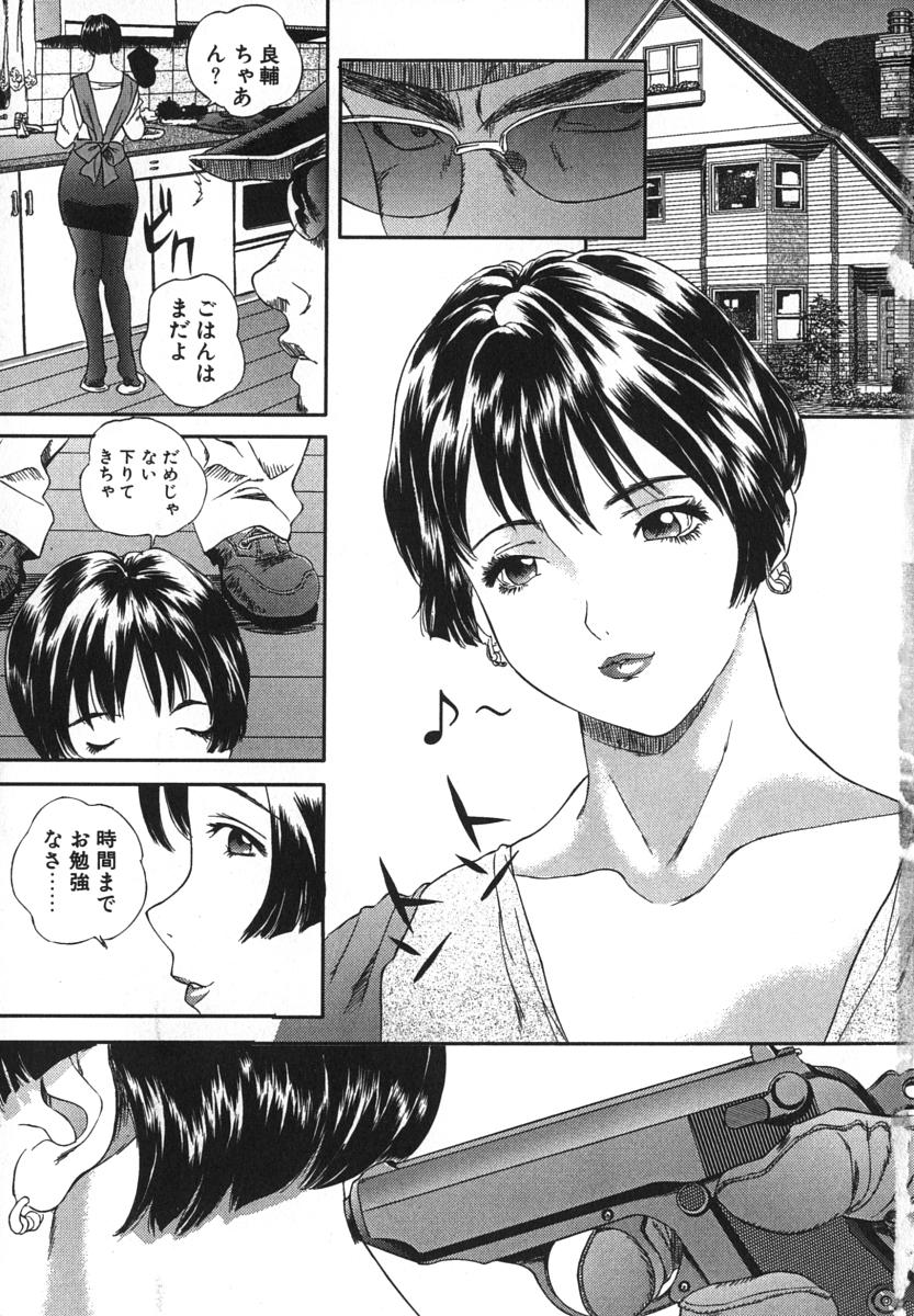 enkai_193