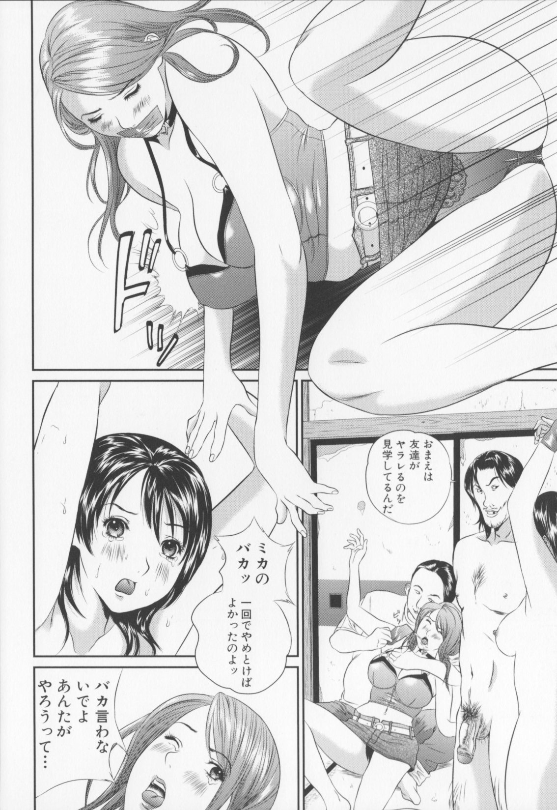 016
