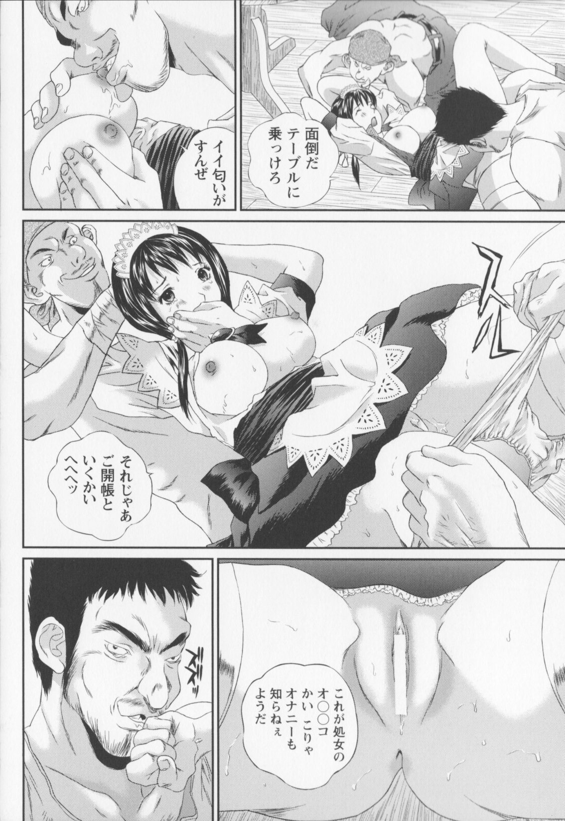 072