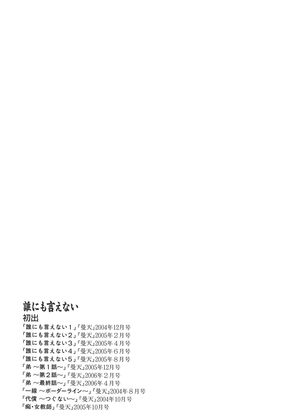 darenimo_179