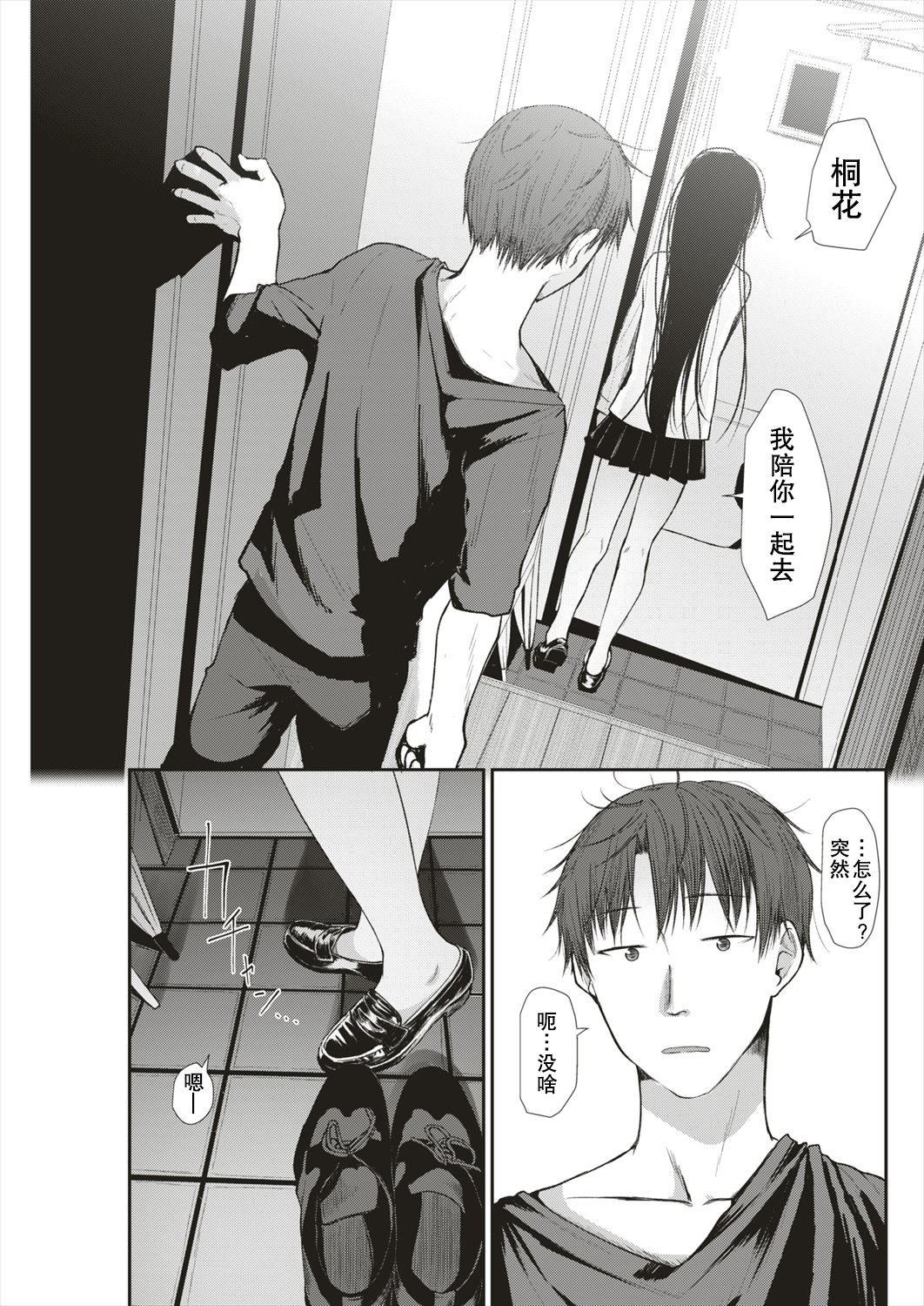 019