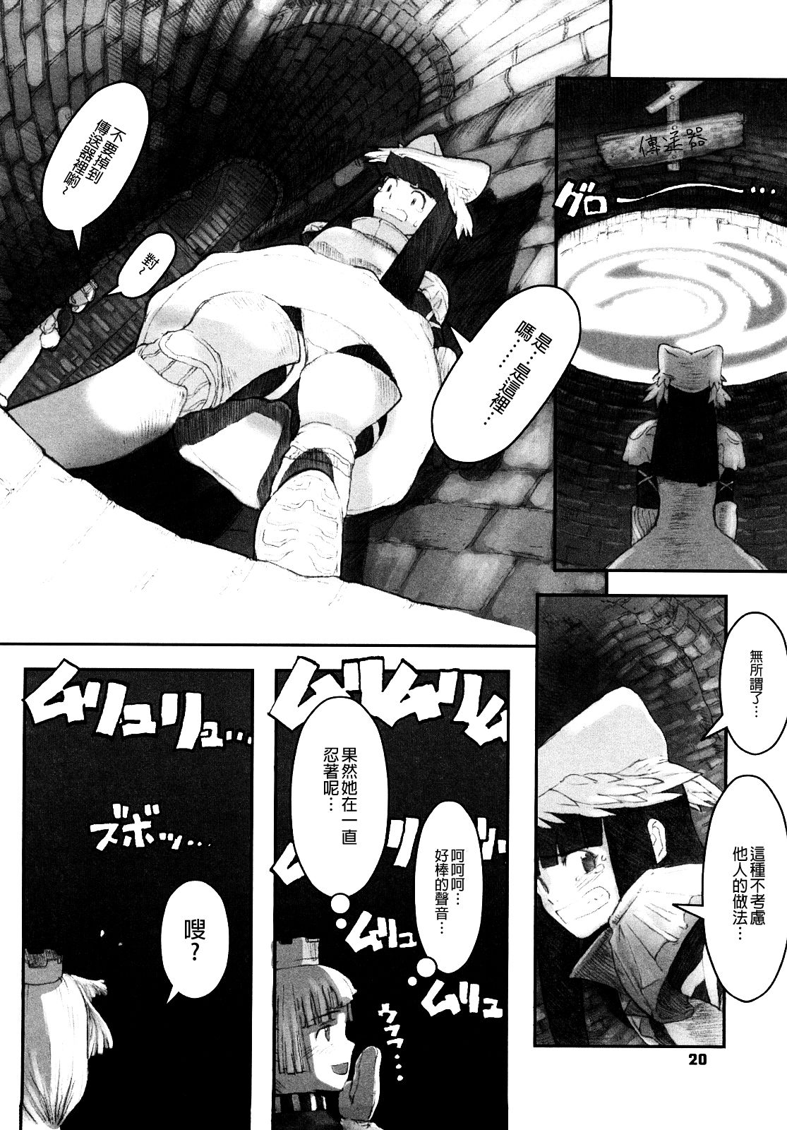 20