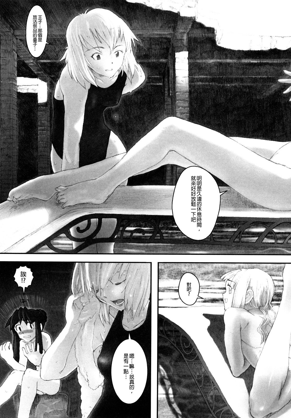 31